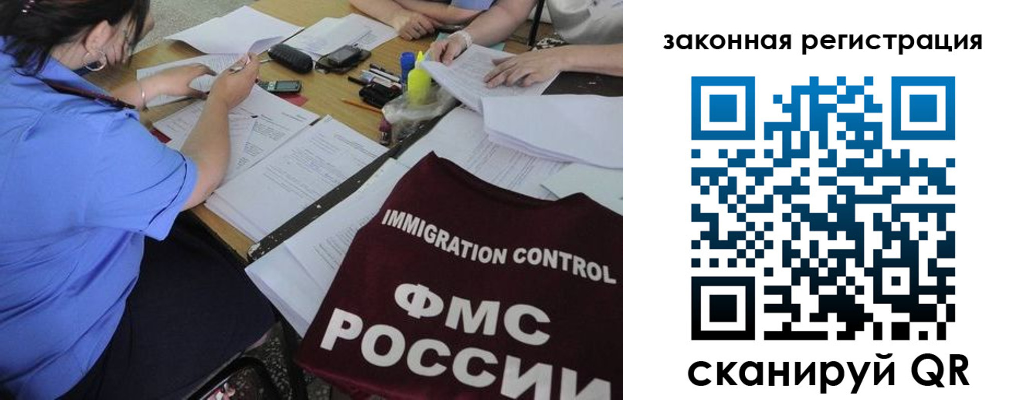 пропишу в квартире в Новопавловске