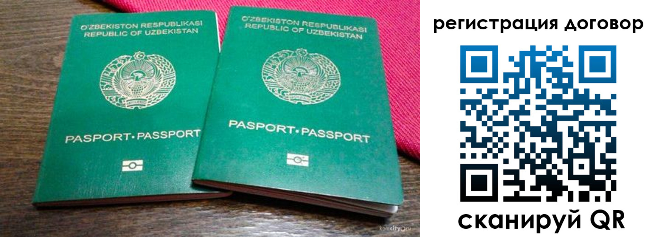 пропишу в квартире в Новопавловске
