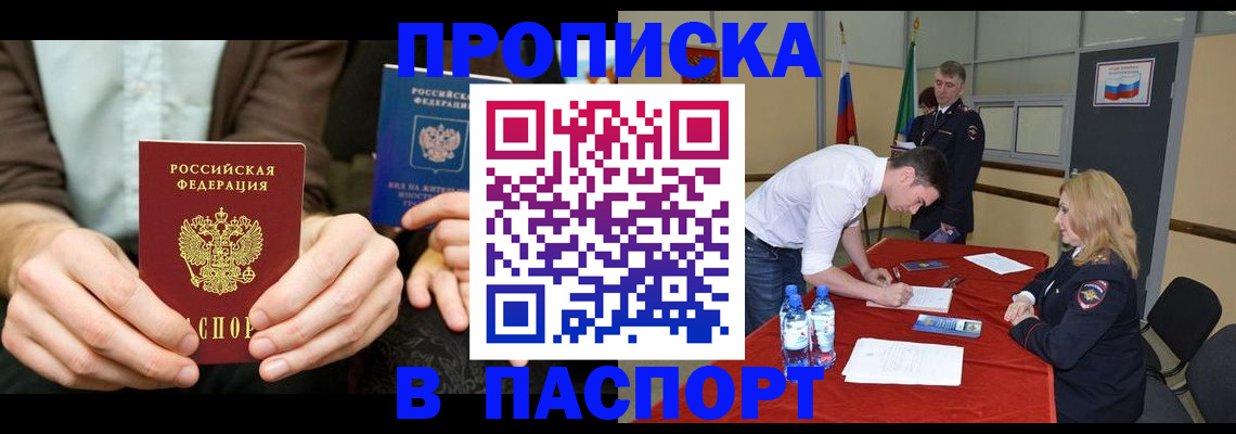 регистрация для школы в Новопавловске