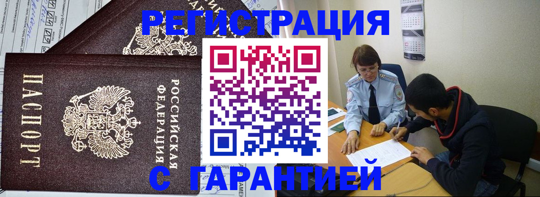 регистрация для дет. сада в Новопавловске